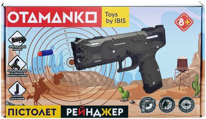 Пистолет Рейнджер OTAMANKO ibs_5320221 фото
