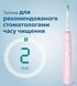 Зубна електрощітка Philips Sonicare ProtectiveClean 4300 (368666)