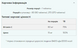ZINC - 90tabs Myprotein
