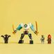Конструктор LEGO NINJAGO Бойовий костюм-робот Зейна 92 деталі (71827)