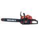 Бензопила цепная Vitals BKZ 4518n 15&ldquo; V76632