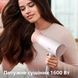 Фен Philips BHD300/10 (6689185) BHD300/10