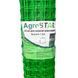 Сетка пластиковая для ограждения &laquo;AgroStar&raquo; 50&times;50 мм (1,5&times;20 м) К*