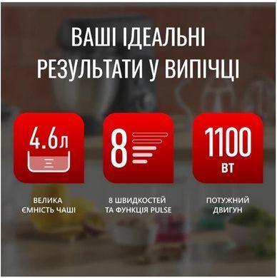 Кухонная машина Tefal QB525838 (6997481) QB525838 фото