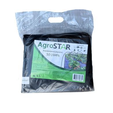 Агроволокно "AgroStar" 50 UV чорне (3,2*10)*