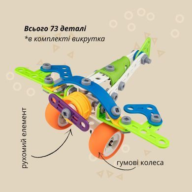 Конструктор гнучкий OTAMANKO Грайко-збирайко 73 деталі ibs_5320175 фото