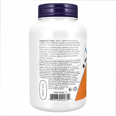Аргинин (L-Arginine) 1000 мг 120 таблеток