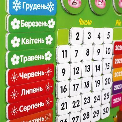 Магнитный календарь Vladi Toys на украинском (VT5555-04) dt_92990 фото