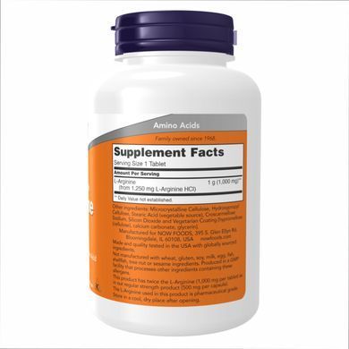 Аргинин (L-Arginine) 1000 мг 120 таблеток