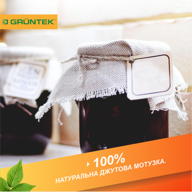 Шпагат джутовий Gruntek Jute twine 6 мм60 м 295606151 фото