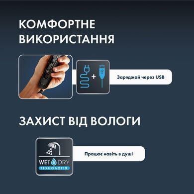 Триммер универсальный Rowenta TN9461F4 (6970522)