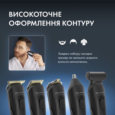Триммер универсальный Rowenta TN9461F4 (6970522)