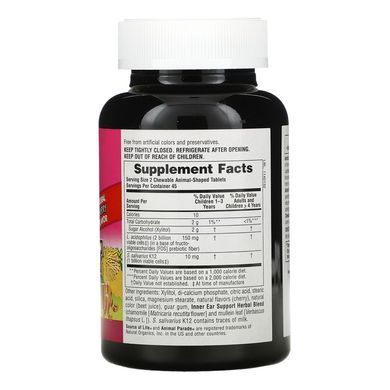 Комплекс для Підтримки Внутрішнього Вуха з К12 Nature's Plus Inner Ear Support Chewable 90 tabs