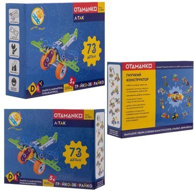 Конструктор гнучкий OTAMANKO Грайко-збирайко 73 деталі ibs_5320175 фото