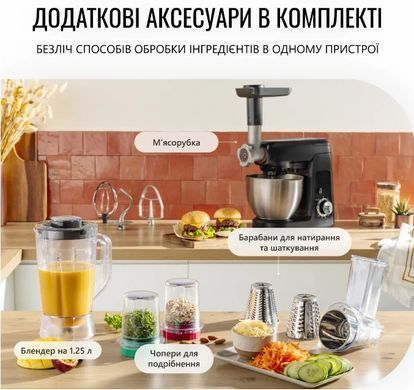 Кухонная машина Tefal QB525838 (6997481) QB525838 фото