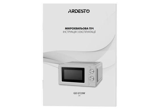 Мікрохвильова піч ARDESTO 20л, мех.управл., 700Вт, відкр.кнопкою, білий (313027) GO-S723W фото