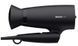 Фен Philips BHD308/10 (6693040) BHD308/10