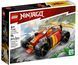 Конструктор LEGO Ninjago Гоночний автомобіль ніндзя Кая EVO (360540)