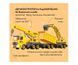 Автоконструктор OTAMANKO 3-в-1 Строительная служба Кран ibs_5320284