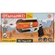 Револьвер Рейнджер OTAMANKO ibs_5320222