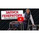 Генератор бензиновий Vitals Master EST 8.0 bat V158099