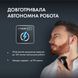 Триммер универсальный Rowenta TN9461F4 (6970522)