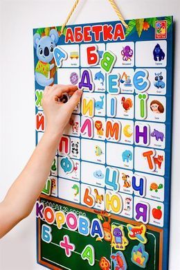 Магнітна абетка Vladi Toys українська (VT5555-05) dt_92991 фото