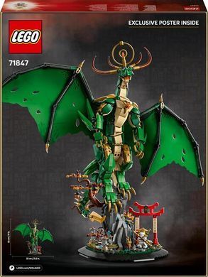Конструктор LEGO NINJAGO Дракон-часовой 1650 деталей (71847)