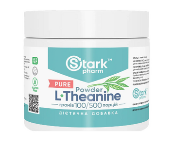 L-Theanine - 100g