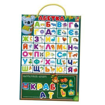 Магнітна абетка Vladi Toys українська (VT5555-05) dt_92991 фото