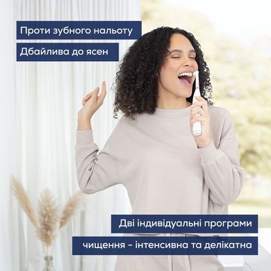 Beurer насадок-1, 2 программы чистки, белый (377093)