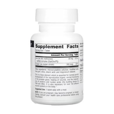 OptiZinc&reg; - 120 tabs Source Naturals
