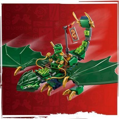 Конструктор LEGO NINJAGO Зеленый лесной дракон Ллойда 128 деталей (71829)