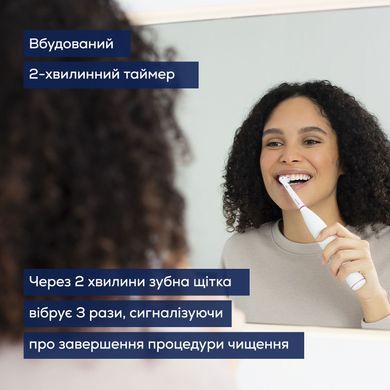 Beurer насадок-1, 2 программы чистки, белый (377093)