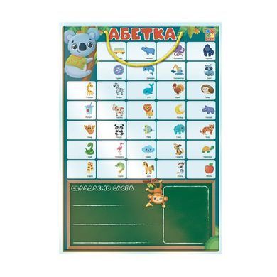 Магнітна абетка Vladi Toys українська (VT5555-05) dt_92991 фото