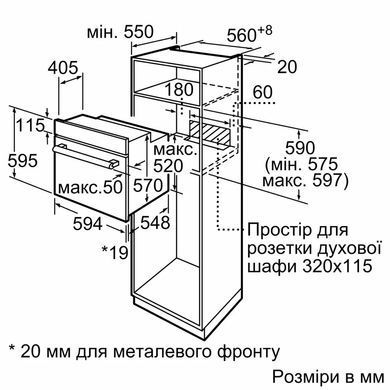 Siemens Духова шафа електрична, 66л, A, дисплей, конвекція, телескопічні направляючі, чорний (381367) HB557JEB6T фото