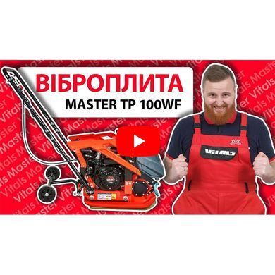 Віброплита Vitals Master TP 70WF V150641 фото