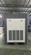 Винтовой компрессор Mast SH-40 Inverter Wi-Fi SH-40