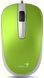 Миша Genius DX-120, USB-A, зелений (266025) 31010105105