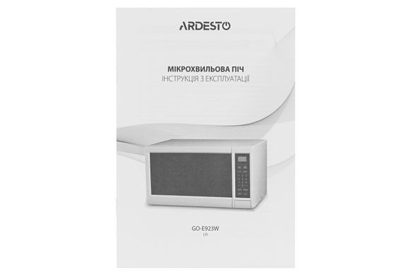 Микроволновая печь ARDESTO 23л, электр.управл., 900Вт, дисплей, откр.кнопкой, белый (313315) GO-E923W фото