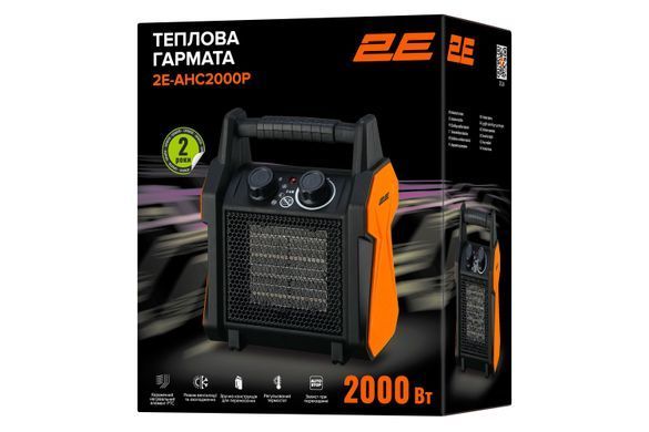 2E Теплова гармата електрична, 2кВт, 20м2, 139 м3/год, керам. нагр.елемент (PTC), переносна, чорний (355035)