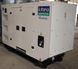 Дизельный генератор KATANA KD 50 KVA KD 50 BM