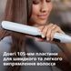 Випрямляч волосся Philips BHS520/00 (6797052) BHS520/00