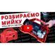 Мойка высокого давления Vitals Am 6.5-110w mini V83137