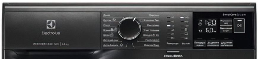 Electrolux Пральна машина фронтальна, 6кг, 1000, A+++, 41см, дисплей, чорний (333734) EW6S406BXU фото