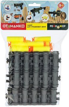 Набої для кулемета Рейнджер OTAMANKO ibs_5320224 фото