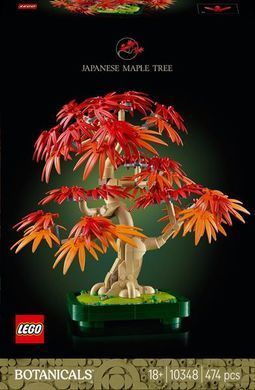 Конструктор LEGO Botanicals Бонсай з японського червоного клена 474 деталі (10348)