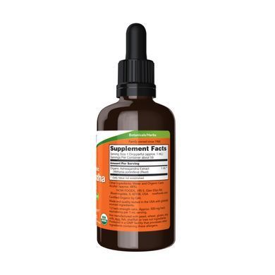 Ashwagandha Liquid Extract - 59ml Ашваганда (Рідка) &mdash; Швидка дія від стресу