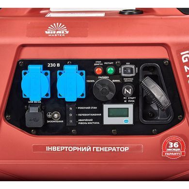 Инверторный генератор Vitals Master IG 2100bs V181156 фото