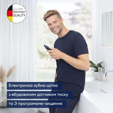 Beurer насадок-1, 3 программы чистки, футляр, черный (377094)